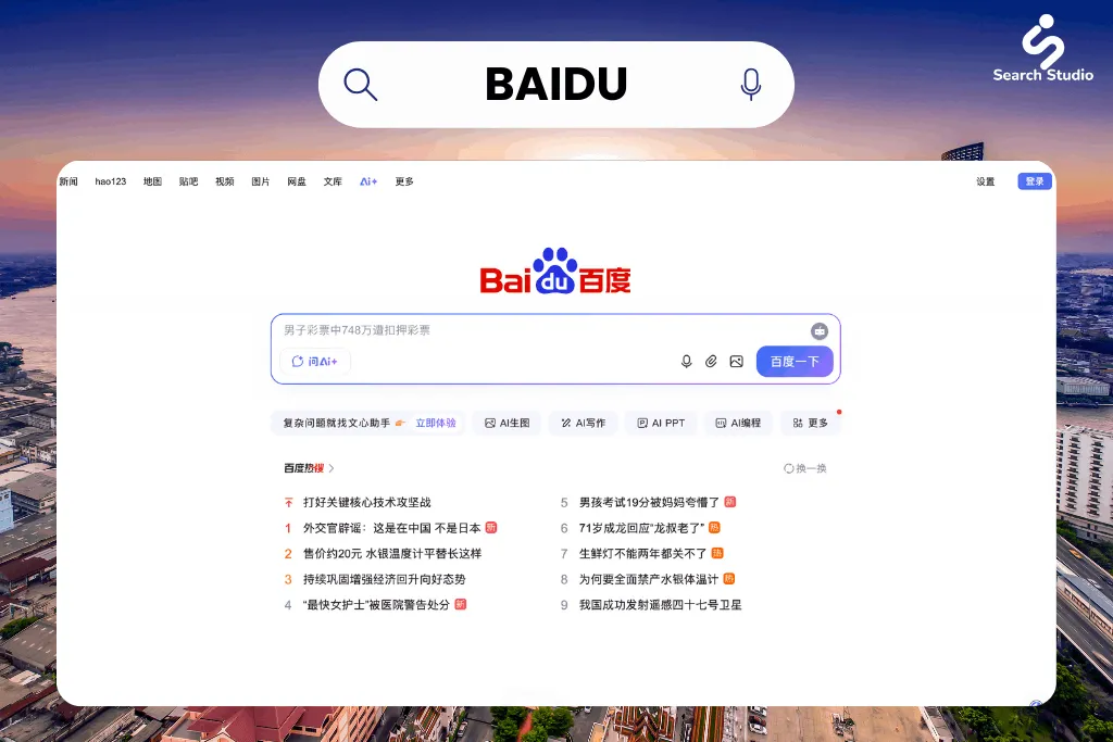 Baidu