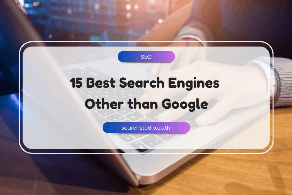 15 Best Search Engines Other than Google