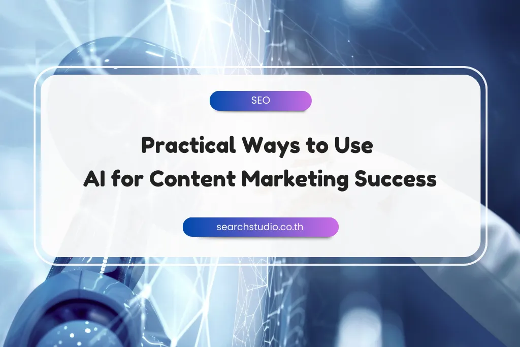 Practical Ways to Use AI for Content Marketing Success