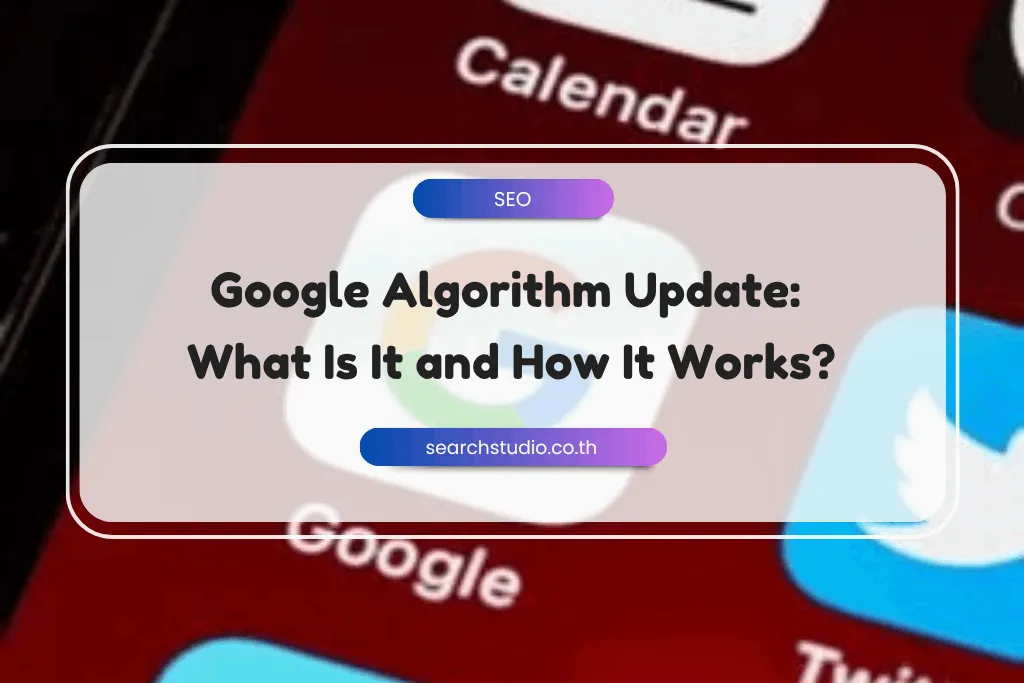 Google Algorithm Update: What Is It and How It Works?