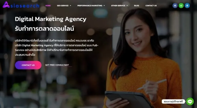 Asia Search