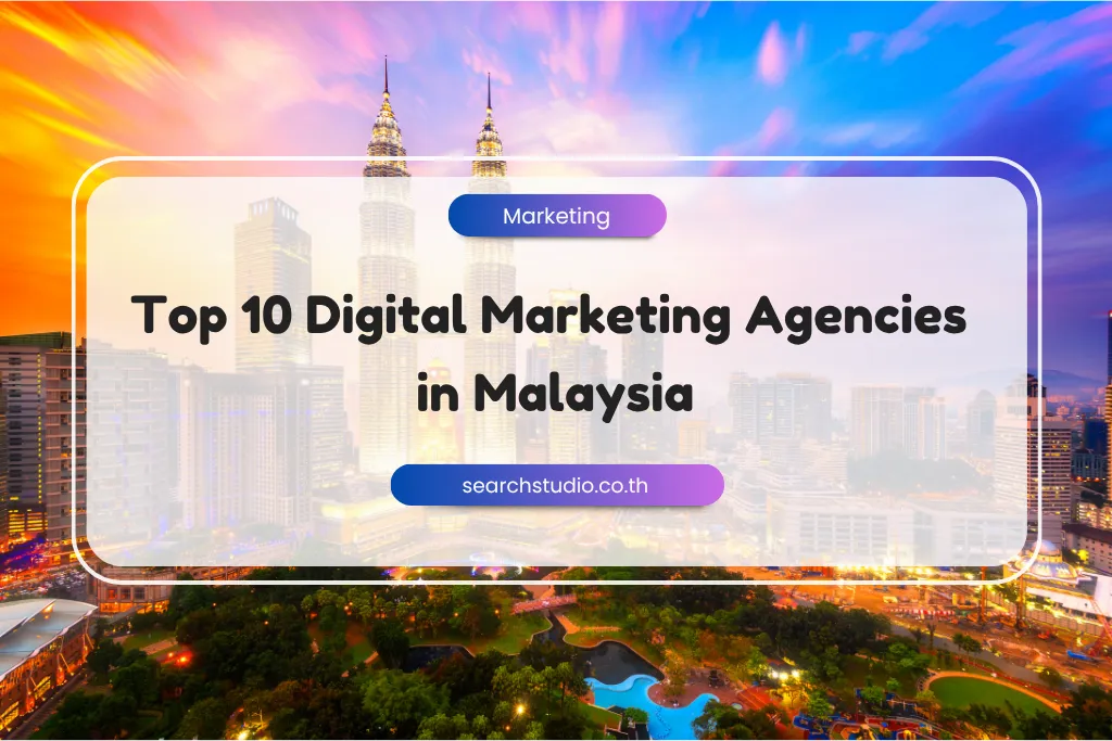Top 10 Digital Marketing Agencies in Malaysia