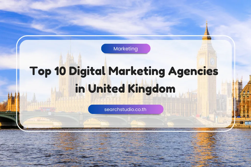 Top 10 Digital Marketing Agencies in United Kingdom