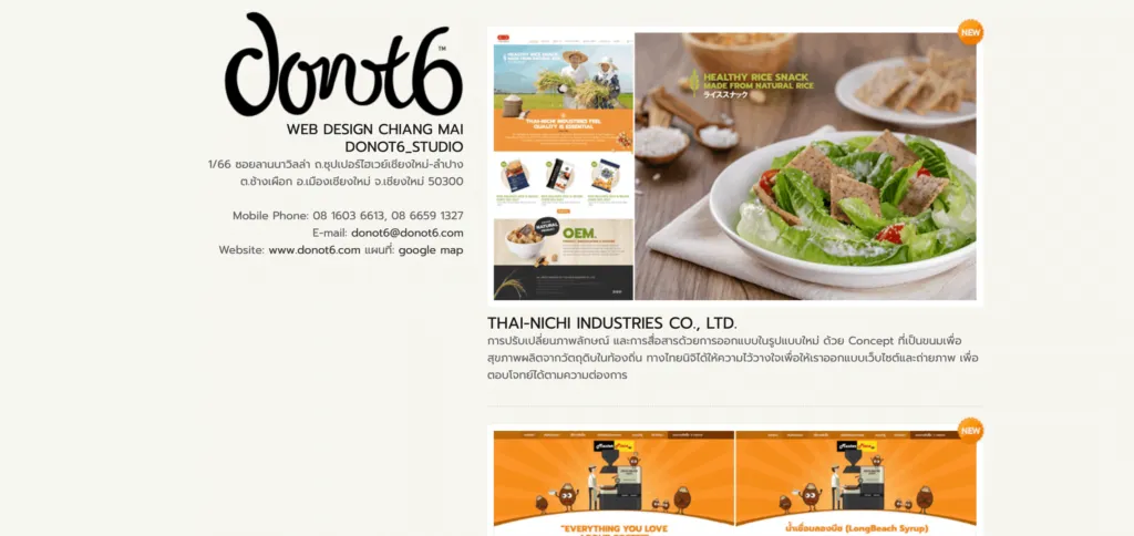 DoNot6 Studio