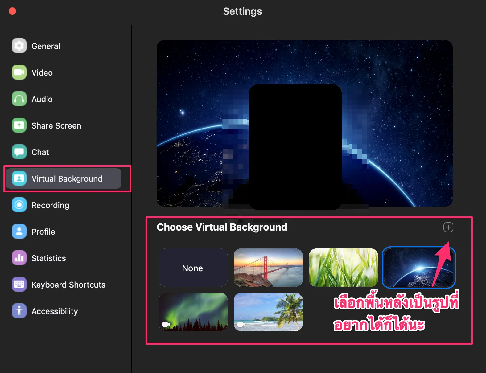 มาดูฟีเจอร์ (Feature) น่าใช้ของ Zoom Meeting กัน