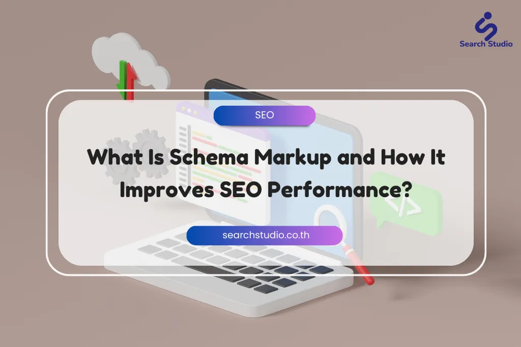 what is schema markup