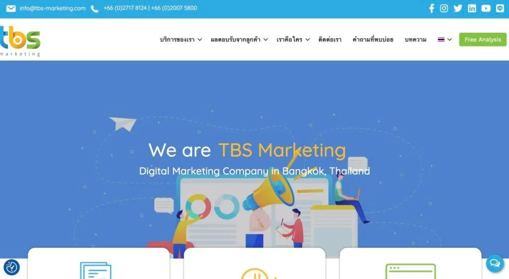 TBS Marketing