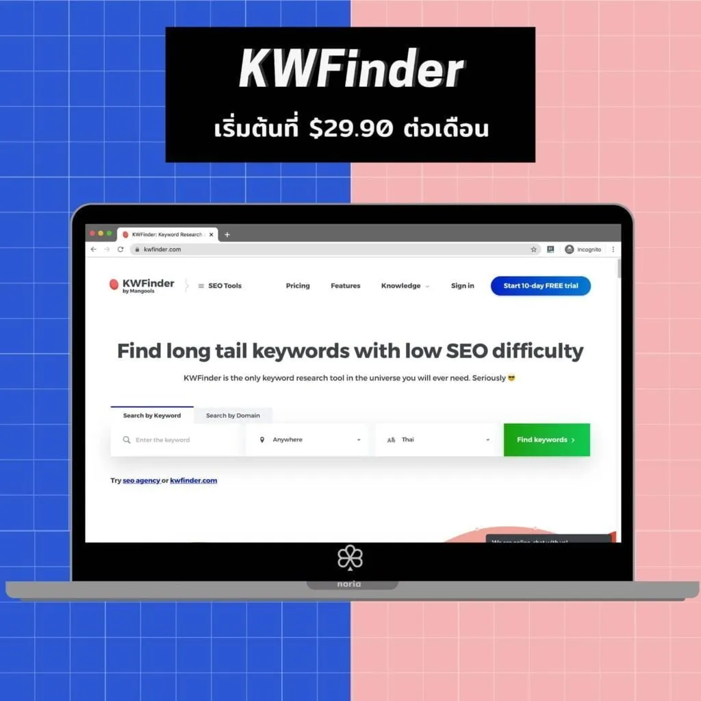 KWFinder