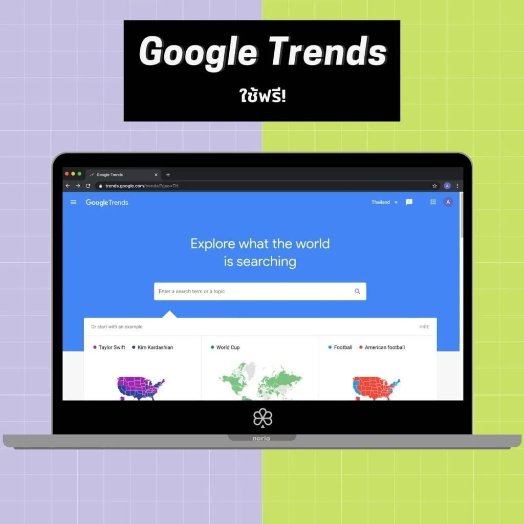Google Trends