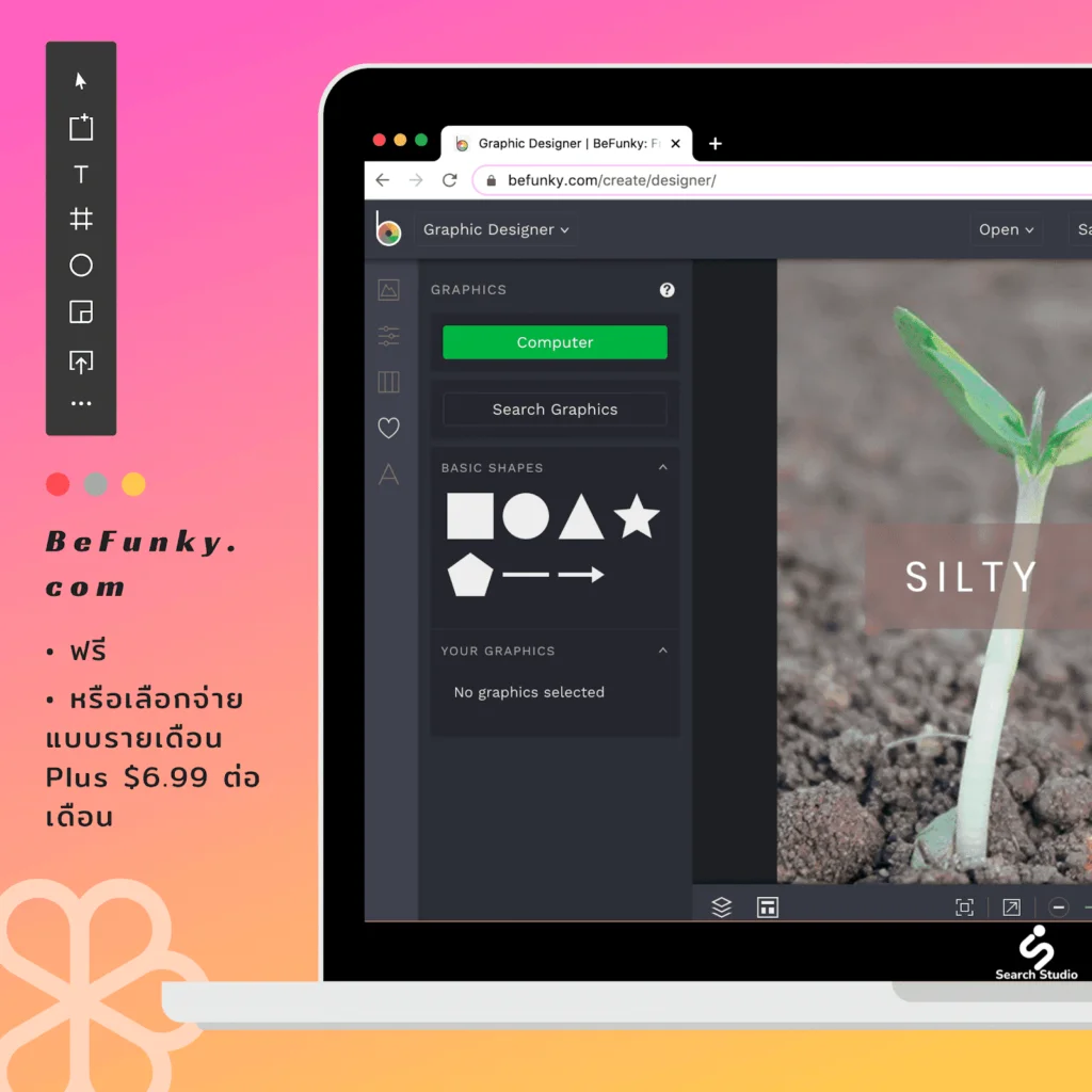 โปรแกรมอินโฟกราฟฟิค BeFunky