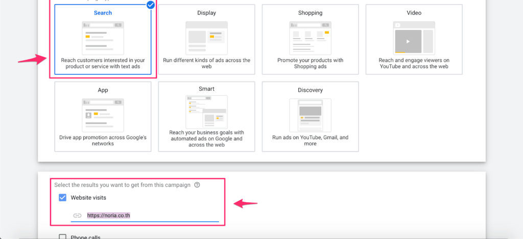 รูปแบบแคมเปญ Google Ads