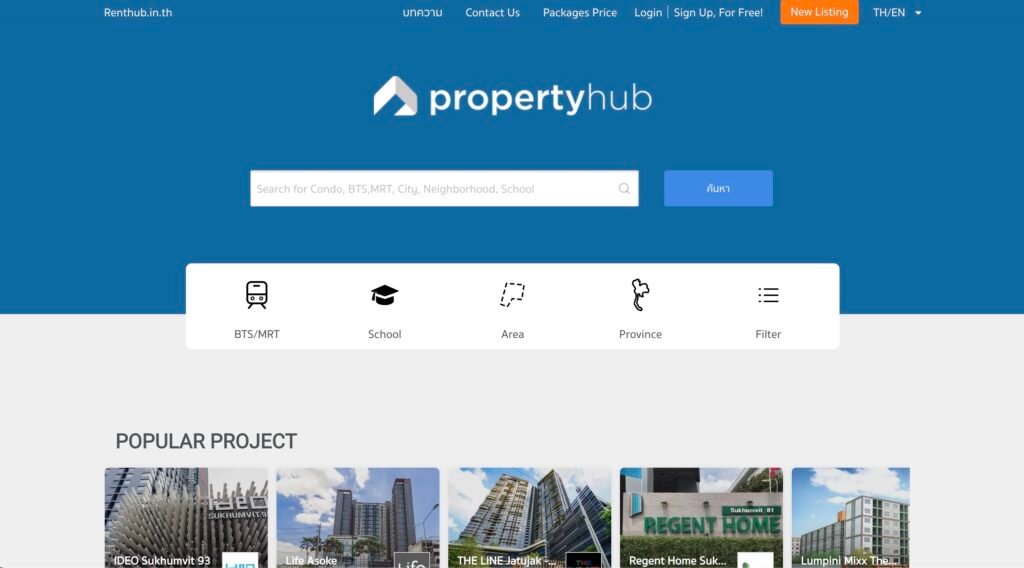 PropertyHub