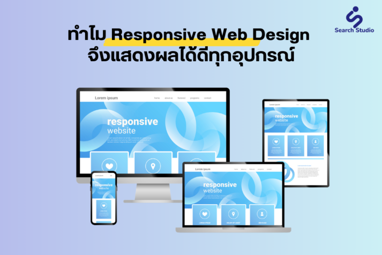 responsive web design-2