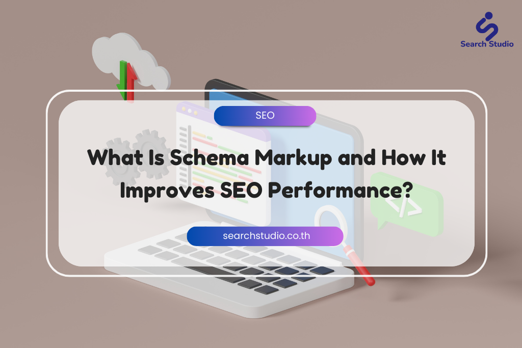 what is schema markup