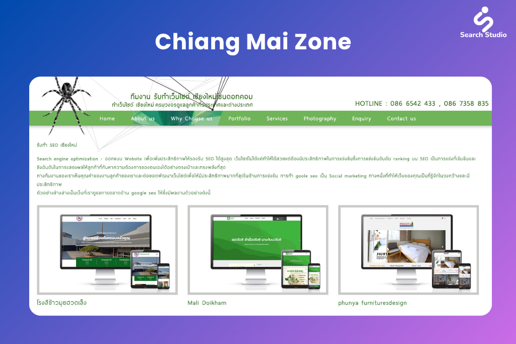 Chiang Mai Zone