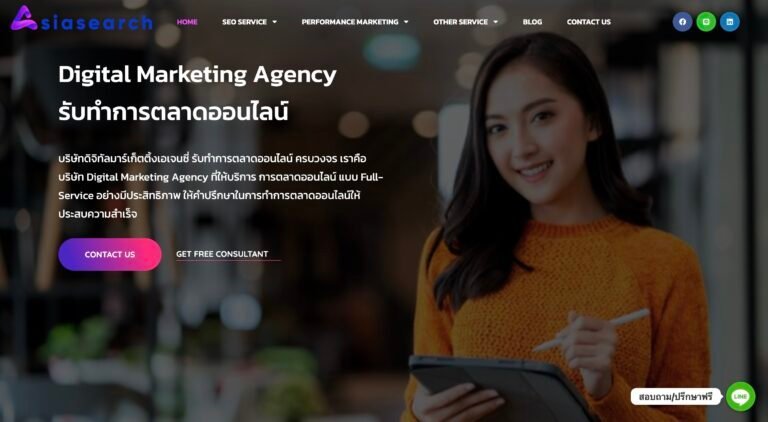 Asia Search