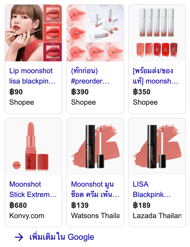 google shopping ads2
