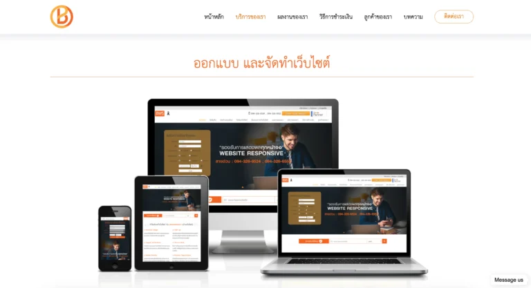 Baanwebsite