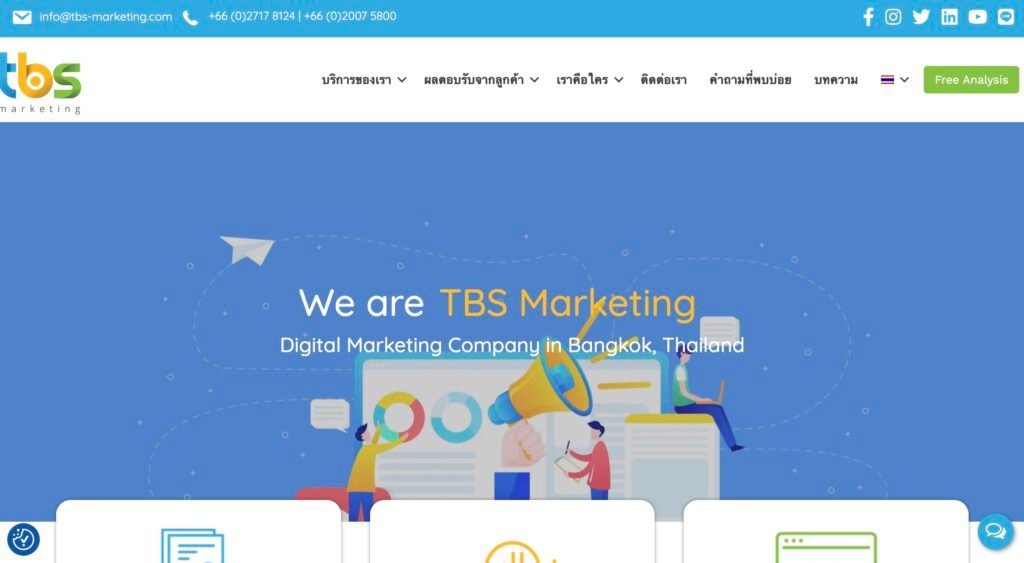 TBS Marketing