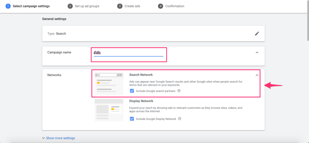 สร้างแคมเปญ Google Ads