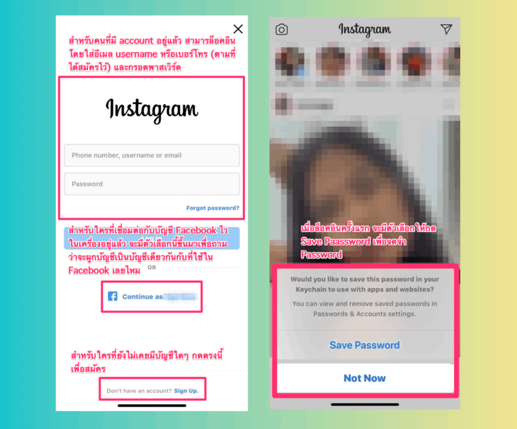 วิธีการสมัคร Instagram