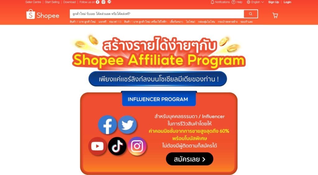 Affiliate Marketing
